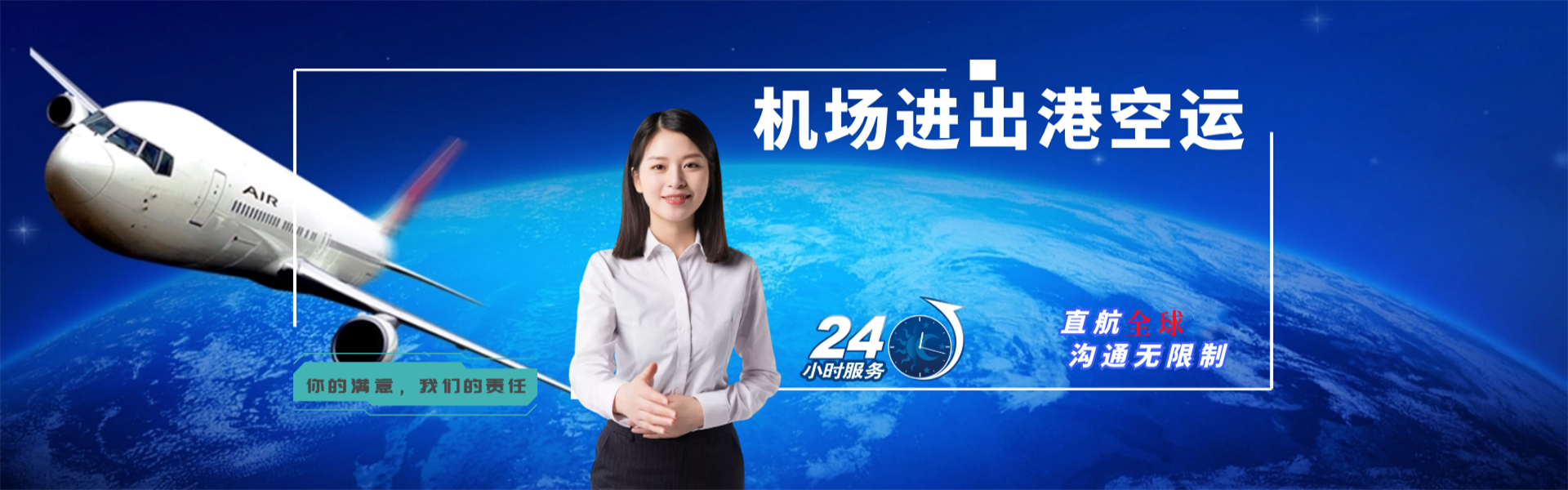 高新区到太原物流公司-高新区至太原物流专线-高新区空运到太原-优时通物流有限公司